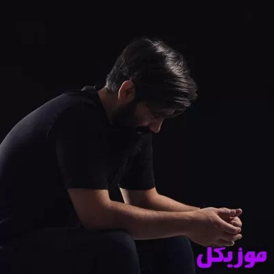 دانلود آهنگ با هر چی که تو دستاته هر کفشی که تو پاته  اینستاگرامی و اصلی ریمیکس علی سورنا