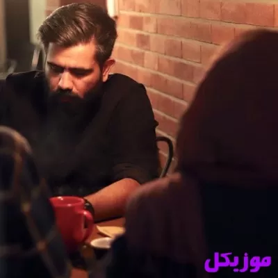 دانلود آهنگ امشب با من قدم بزن امشب باش  اینستاگرامی و اصلی ریمیکس علی سورنا