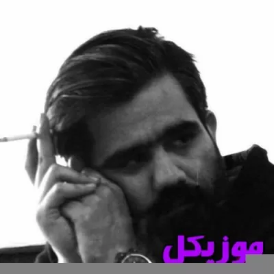 دانلود آهنگ مي خورن ميخوابن ميخوابن می خورن واسشون و اصلی ریمیکس علی سورنا دانلود آهنگ مي خورن ميخوابن ميخوابن می خورن واسشون و اصلی ریمیکس علی سورنا