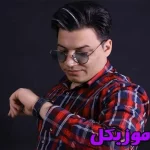 دانلود آهنگ زمونه مگه من چه کرده بودم  و اصلی ریمیکس مرتضی جوان