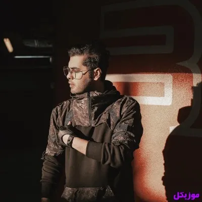 دانلود آهنگ کی میتونه مثل تو شه به همه بابت من و کارام بگه به تو چه  و اصلی ریمیکس یوسف زمانی