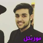 دانلود آهنگ میشه توی قلبت بشینم بیای توام دستتو بدی من  و اصلی ریمیکس سهیل مهرزادگان