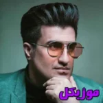 دانلود آهنگ دسم به سرم نمیرسه دسام دیه نا داره محسن لرستانی