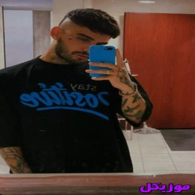 دانلود آهنگ رسیدم ته خط به خدا مستم هر شب به خدا اون خودش دلش نبود باشه کنارم ایسین